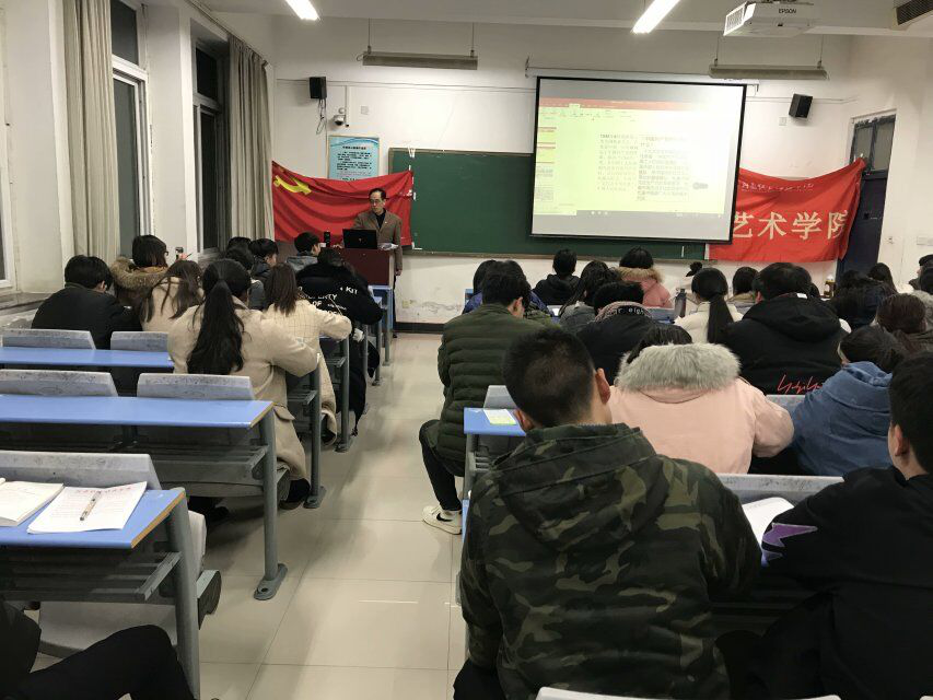 第八讲 “牢记党的性质和宗旨”