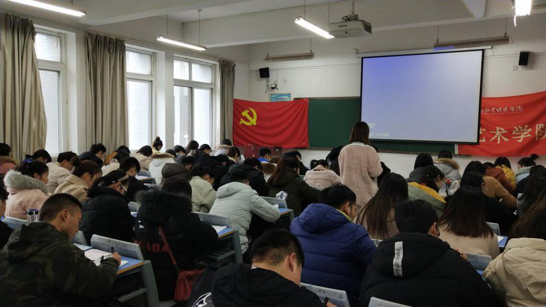 第五讲 党员积极分子对之前的内容进行总结和自学