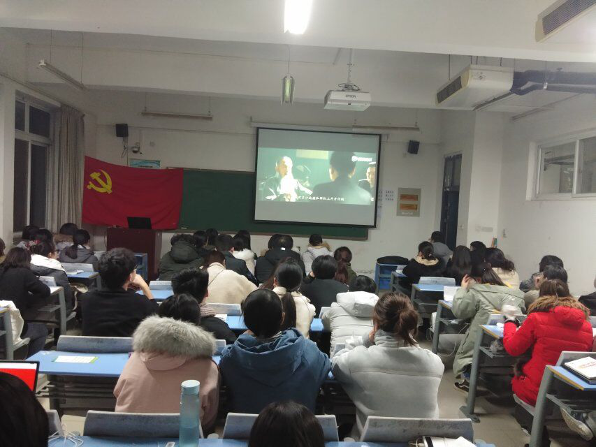 第六节 观看教育影片《建国大业》