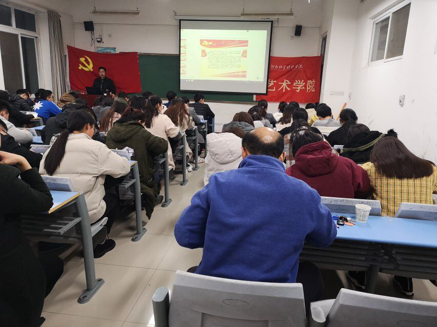 第一讲 “学习党的历史,铭记党的章程”